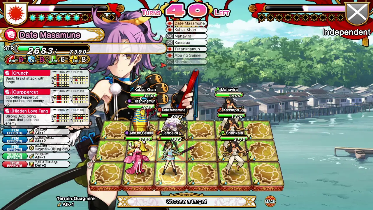 Eiyu*Senki Gold - A New Conquest - Screenshot Image 5